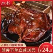 湘都 湖南特产酱板鸭 328g