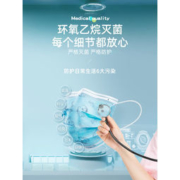 超亚 一次性儿童医用外科口罩100个