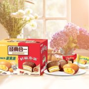 临期特价！ Orion 好丽友 巧克力派15枚+蛋黄派15枚 17.9元包邮（需用券）