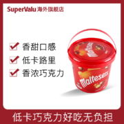 澳洲进口 Maltesers麦提莎 麦丽素巧克力 465gx2件