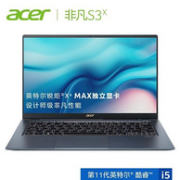 Acer 宏碁 非凡 S3X 14英寸笔记本电脑（i5-1135G7、16GB、512GB、锐炬Xe Max、72%NTSC）