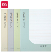 deli 得力 EFB550-01 英语作业本 B5/50张 4本装 *4件