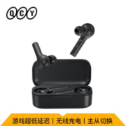 QCY T5Pro 真无线蓝牙耳机（动铁单元、无线充电）