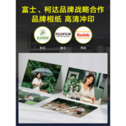 东讯 照片冲印 大5寸*100张