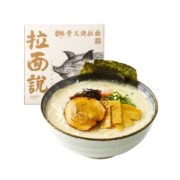 88VIP！ 拉面说 招牌日式豚骨拉面 220g +凑单品