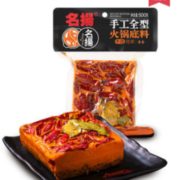 好吃！名扬 牛油微辣 火锅底料 500g 19.8元包邮（需用券）
