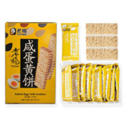 老杨 咸蛋黄饼干 100g*2盒