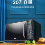 Galanz 格兰仕 G70F20CN1L-DG(B1）微波炉 359元包邮（需用券）