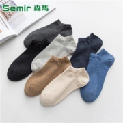Semir 森马 sm300 男士中筒袜子 5双装 *2件