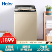 京东PLUS会员： Haier 海尔 XQB90-BZ979U1 波轮洗衣机 9kg