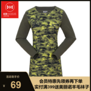 清仓0.7折 地球科学家 女中长款弹力长袖T恤