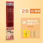 M&G 晨光 AWP30865 2B/HB铅笔 10支 送卷笔刀+2块橡皮擦