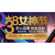 京东 彩格处处出彩 耗材专场