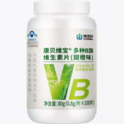 康恩贝 7种B族复合维生素片 100片 熬夜常备