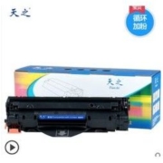 天之 hp88a纪念版硒鼓 易加粉（1500页）周年纪念版