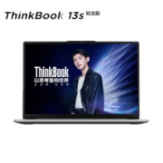 14点开始：ThinkBook 13s 锐龙版2021款 13.3英寸笔记本电脑（R7-4800U 、16GB、512GB、100%sRGB）