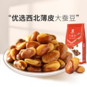 良品铺子 7袋大坚果礼盒1160g