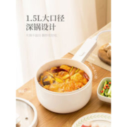 olayks 欧莱克 HK-84013502 多功能电煮锅 1.5L 白色