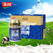 金河 乳酸菌奶啤 300ml*6瓶