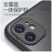 围头湾 iPhone系列 磨砂硅胶全包手机壳