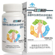 【江中】钙铁锌咀嚼片60g
