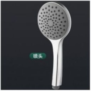 SOMUSO 尚沐斯 LS29 手持花洒