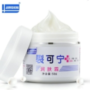 军医生 裂可宁 护手霜50g*2