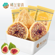 楼兰蜜语 纯新疆特产 无花果干450g