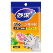 MIAOJIE妙洁 抽取式一次性手套 50只装*4件