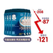 23点截止、黑卡会员！ Gerber 嘉宝 原味营养米粉 1段 227g 6罐