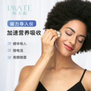 大额神券：imate 磁力导入仪脸部按摩器