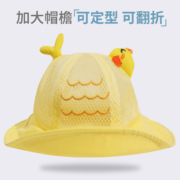 公主妈妈 宝宝防晒太阳帽 可爱超萌