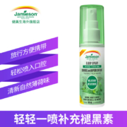 临期特价！加拿大进口 Jamieson 健美生 褪黑素睡眠喷雾 58mlx2瓶