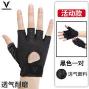 维动 半指运动手套