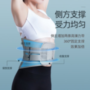 维德医疗 增强款医用护腰带 仿生支撑条+固带双重支撑