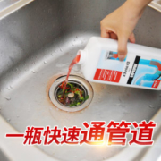 德国进口 WEPOS 强效管道疏通液 3秒速通 1L  不伤管道