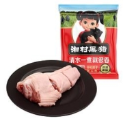 限地区：湘村黑猪   黑猪猪肘500g*2件