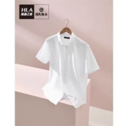 HLA 海澜之家 HNECJ2D801A 男士短袖休闲衬衫