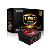 全日系电容！PCCOOLER 超频三 GI-P650 额定650W 电源（80PLUS金牌/十年质保）