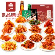 liangpinpuzi 良品铺子 零食大礼包 多规格可选