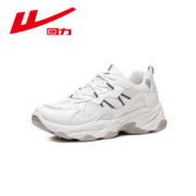 聚划算百亿补贴：回力 老爹鞋 小白鞋 运动鞋 HS-0171-LDX