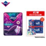 PLUS会员！ Libresse 薇尔 超熟睡极薄棉柔安睡裤 L码*3片