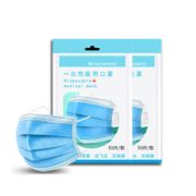 鄂械注准！中桑 一次性医用口罩 100只