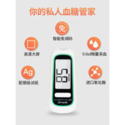 倍稳 II型血糖仪+25片试纸+25支针头