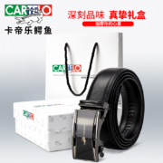 商场同款，二层牛皮：卡帝乐鳄鱼 真皮自动扣皮带