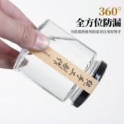 破损包赔！植功夫 六棱玻璃密封罐 180ML*6个