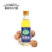 香格里拉印象 宝宝冷榨有机核桃油 50ml