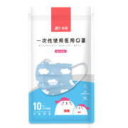 ZHENDE 振德 一次性医用口罩 蓝色云朵款 10只装 独立包装*3件