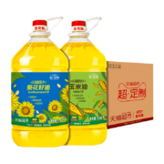 38节预告、5日0点：金龙鱼阳光葵花籽油3.68L+玉米油3.68L *3件