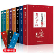 《鲁迅文集》（全8册）